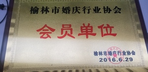 微信图片_20190717134241.jpg