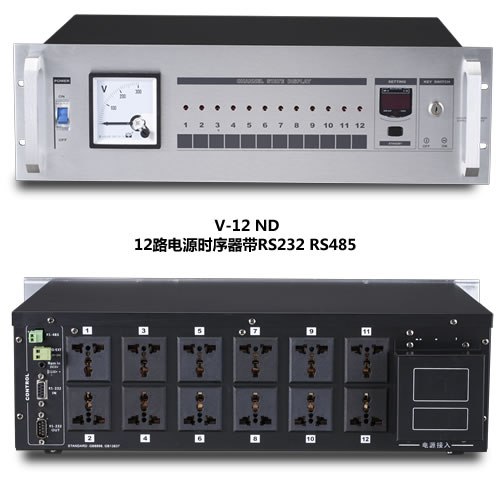 YONGCHAOAUDIOV-12ND