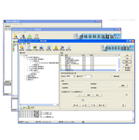 IP网络广播主控软件ABS-8600