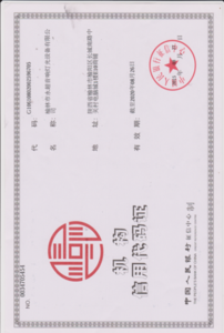 组织机构.png